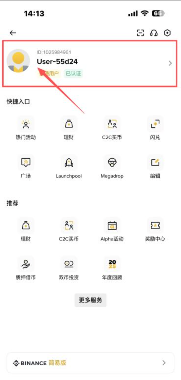 1778741481697094.png image.png