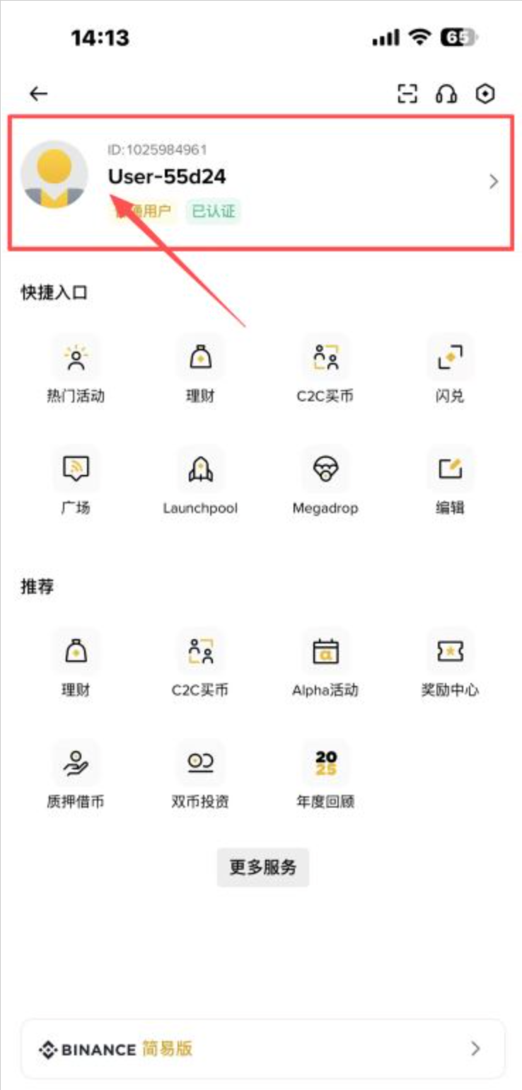 1778741733117357.png image.png