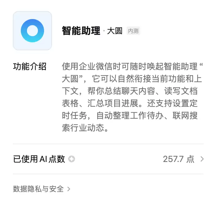 img_6a5042d74ec7d37.webp