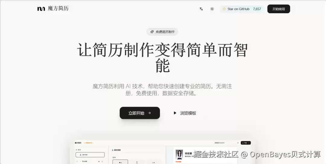 img_6a504e8ecab5931.webp