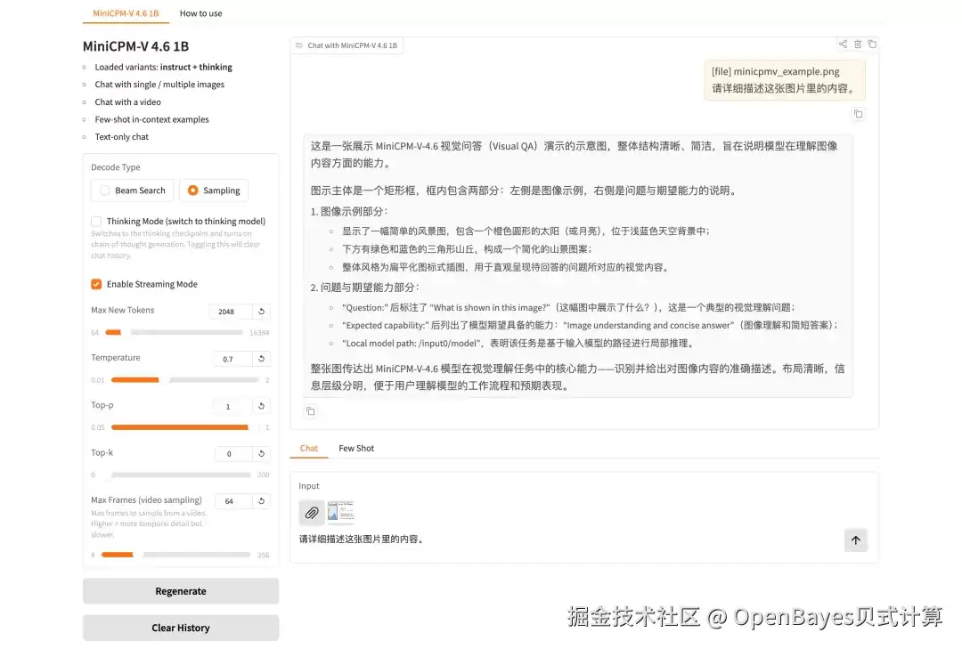img_6a504e8ecab5b32.webp