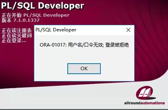 Oracle服务器无法登录的故障排查与处理方法