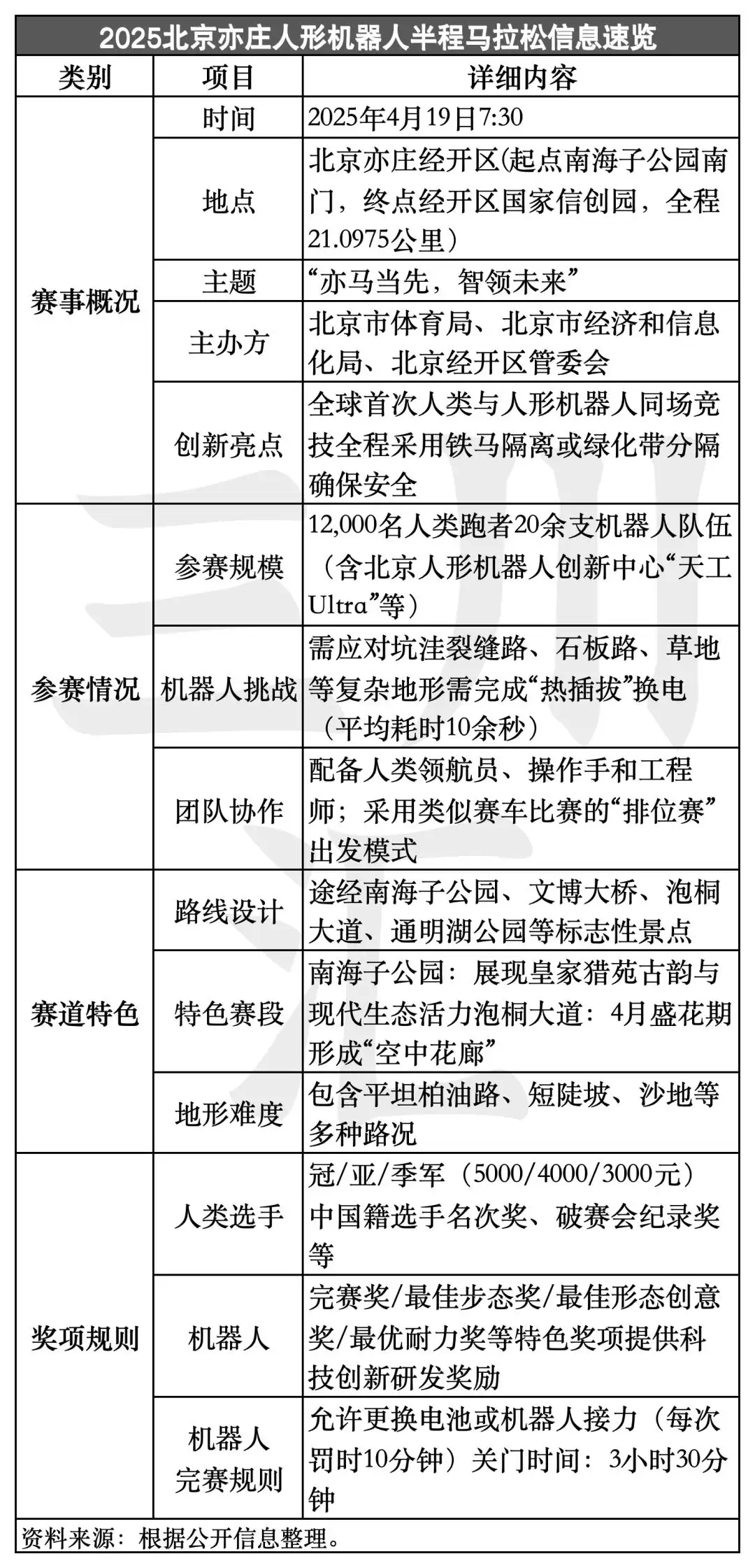 img_6a50611ab3b7031.webp