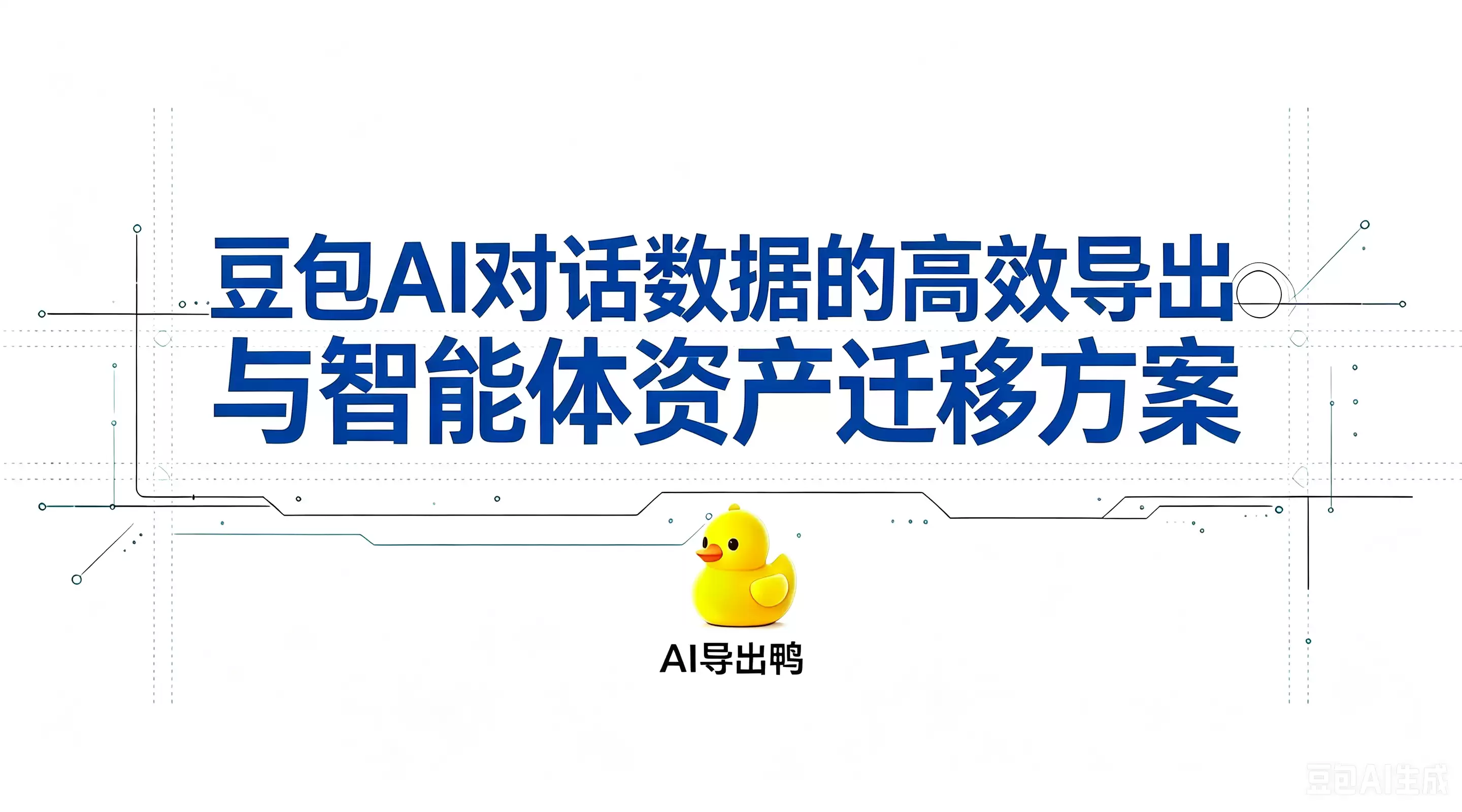 img_6a506549b1d8030.webp