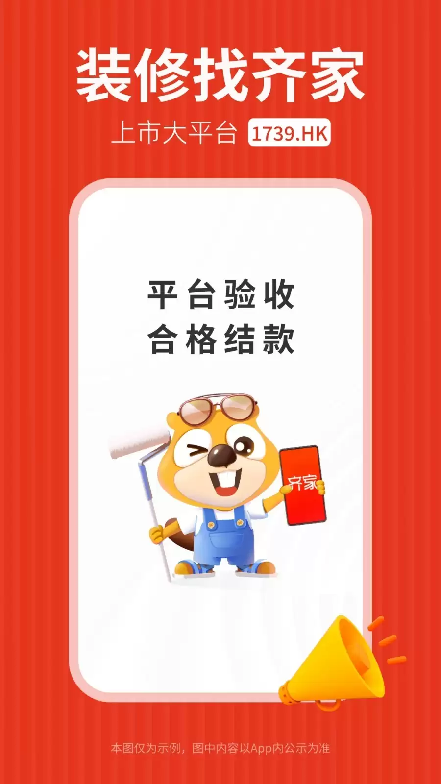 img_6a5071f285ee131.webp