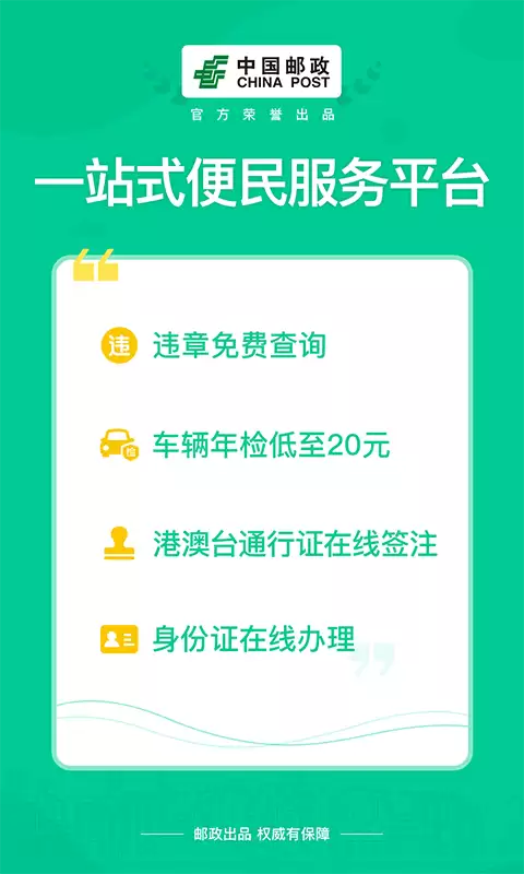 img_6a5074858fd0132.webp