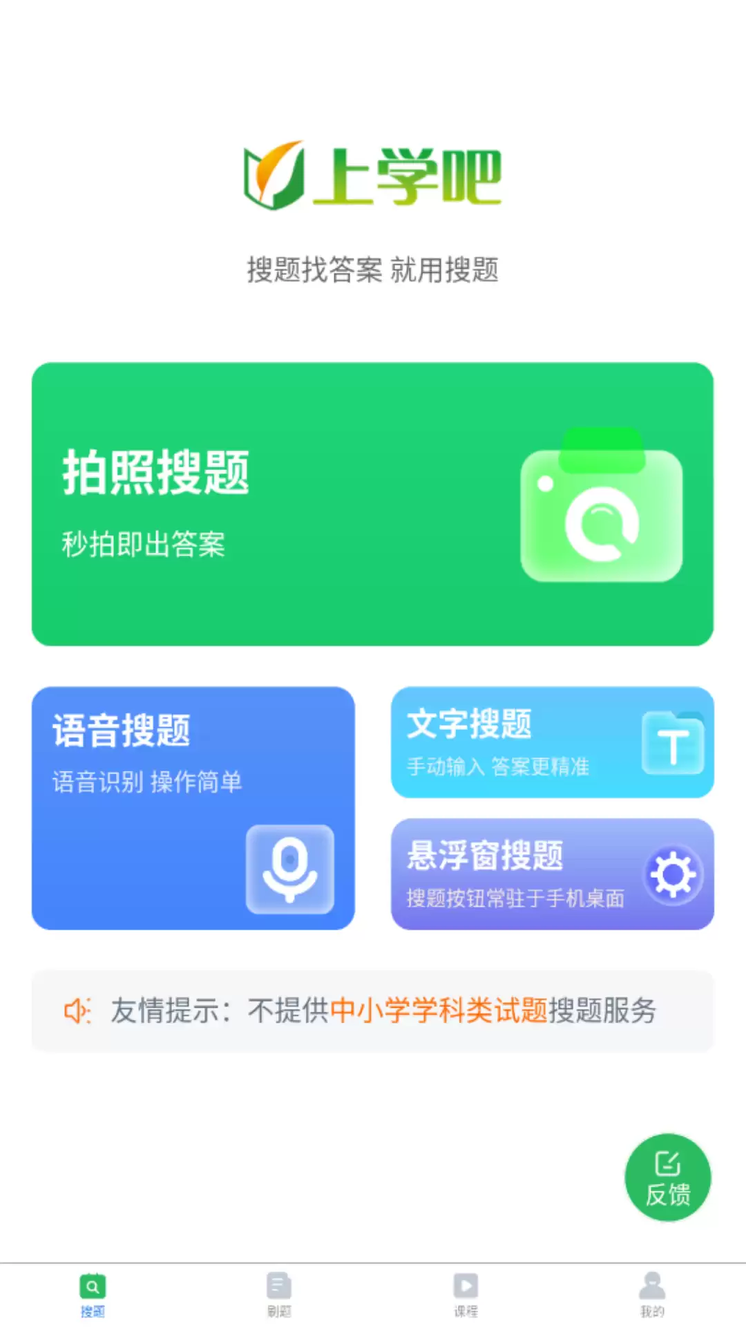 img_6a50767240ee430.webp
