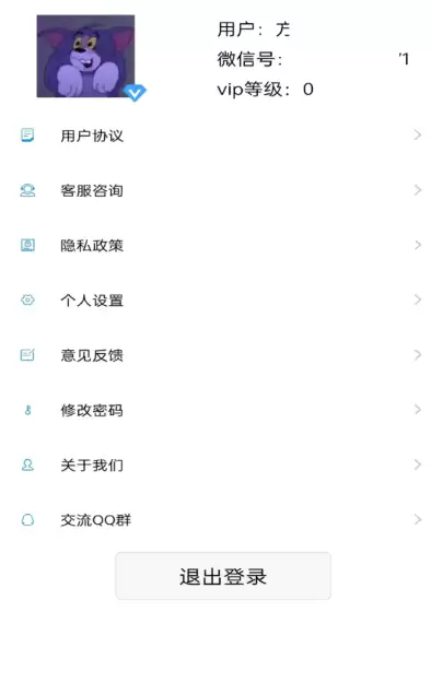 img_6a507a67d15f032.webp