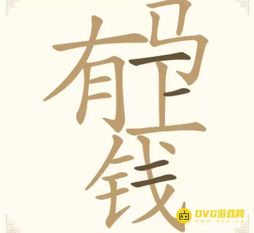 img_6a5096830f66931.webp