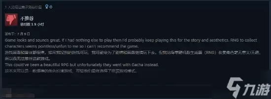 国产《异环》Steam特别好评！锁国区 好评率高达89%