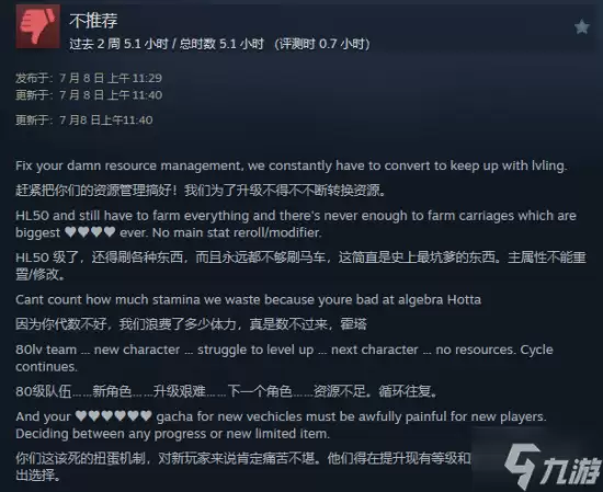 国产《异环》Steam特别好评！锁国区 好评率高达89%