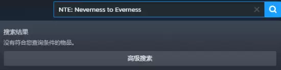 国产《异环》Steam特别好评！锁国区 好评率高达89%