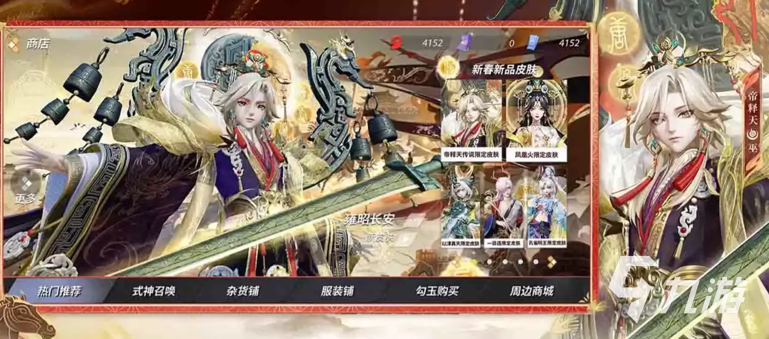决战平安京无界激斗怎么玩 决战平安京无界激斗玩法介绍