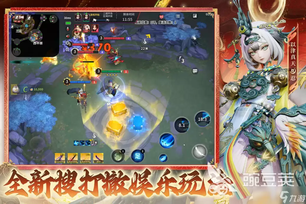决战平安京无界激斗玩法介绍 决战平安京无界激斗怎么玩