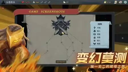 杀戮尖塔2有哪些强力防御卡