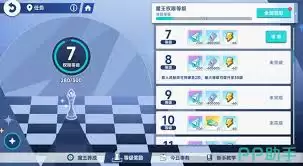星塔旅人如何升级