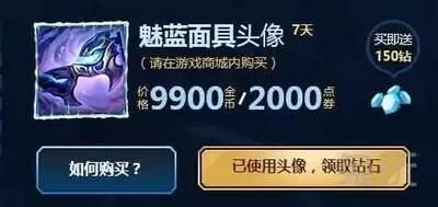 007初露锋芒戏法奖杯怎么获得