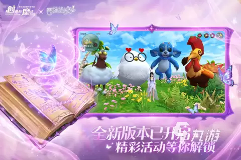 2026年值得尝试的《我的世界》类沙盒游戏推荐