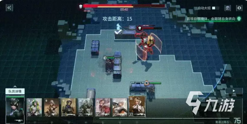 镭明闪击职业介绍 镭明闪击手游职业怎么选