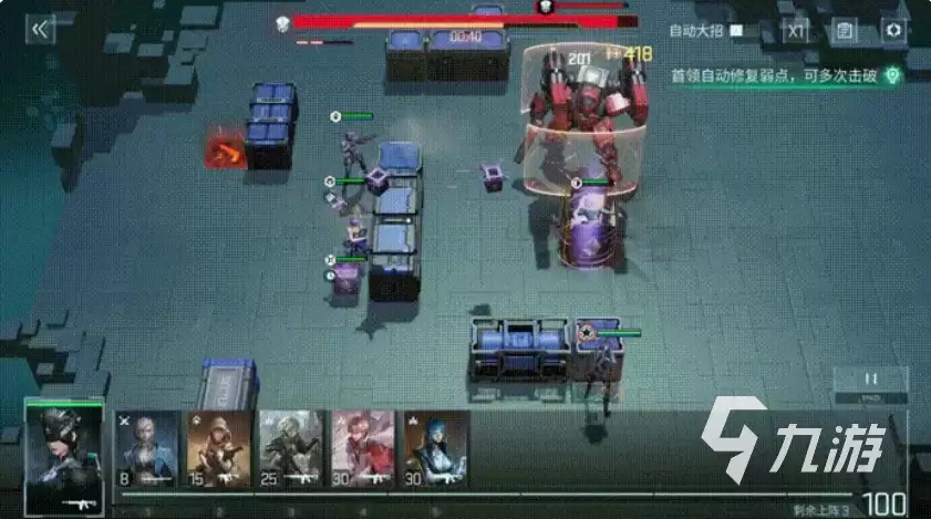 镭明闪击职业介绍 镭明闪击手游职业怎么选