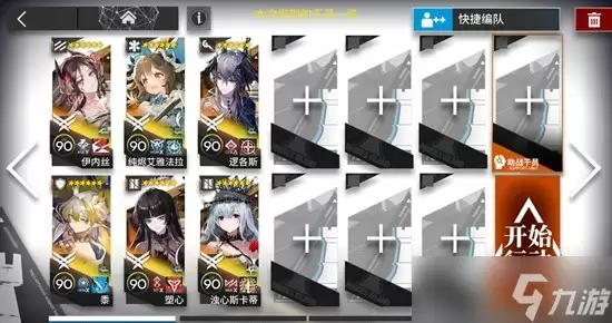 明日方舟未许之地活动 UR-1~UR-8摆完挂机攻略
