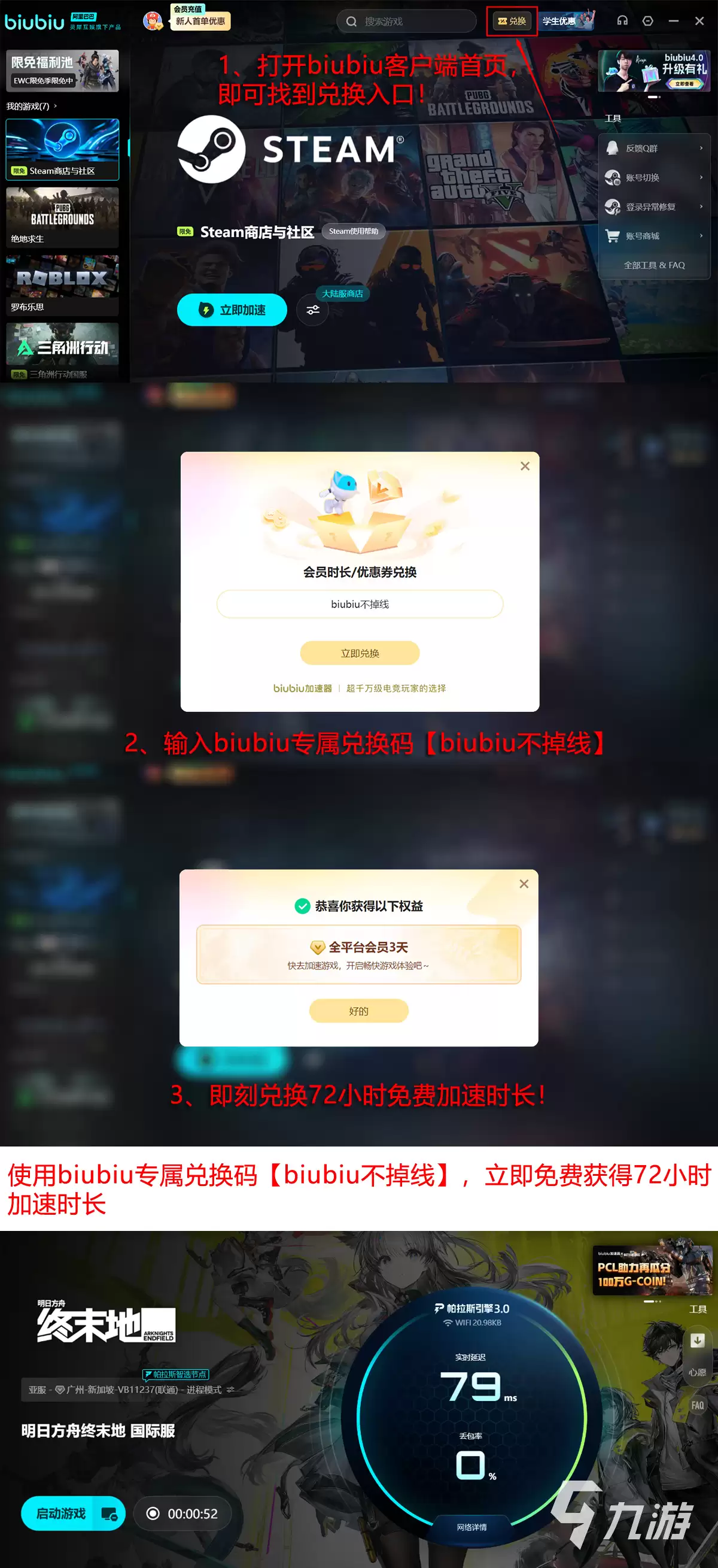 明日方舟终末地1.3版本上线时间公布:具体日期与更新内容介绍