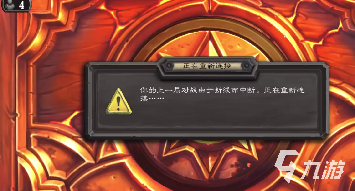炉石传说闪退问题全面解决指南:常见原因与实用修复方法