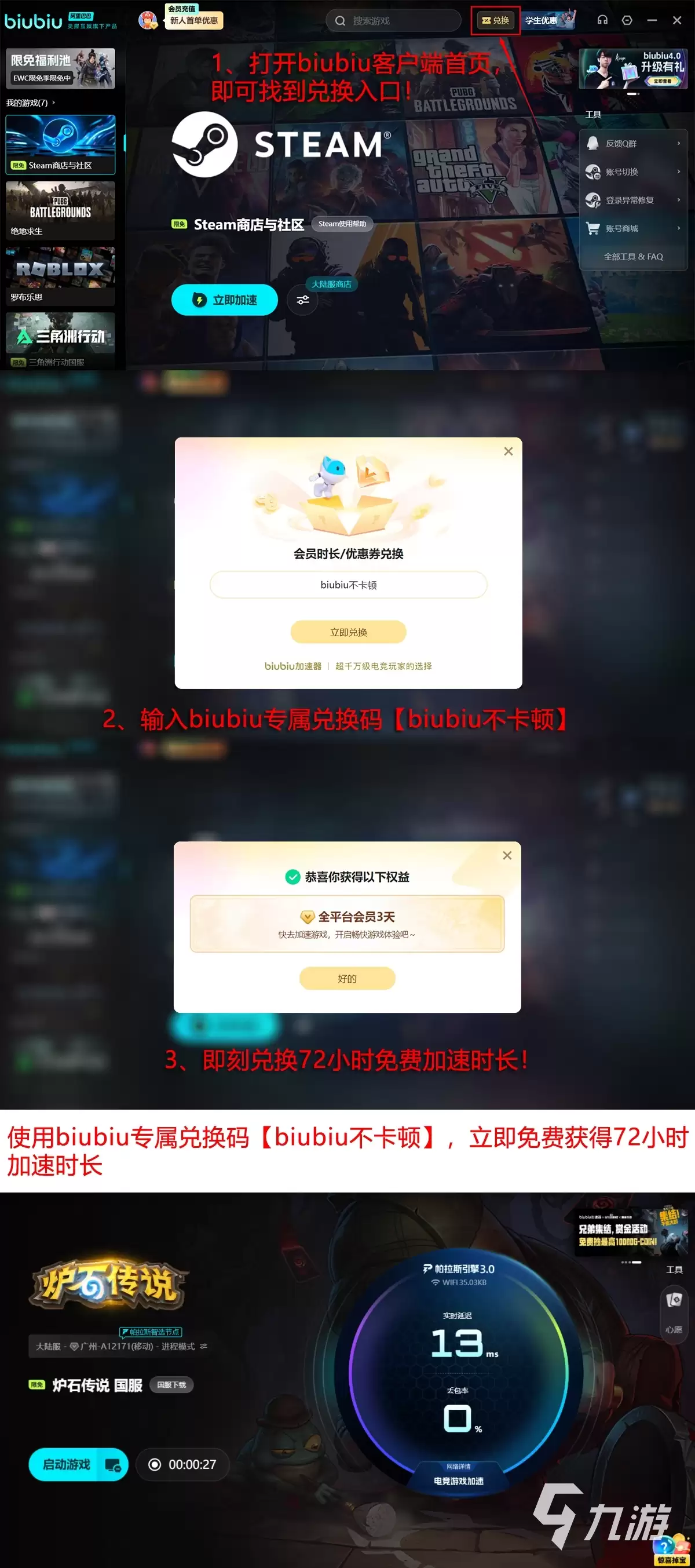 炉石传说闪退问题全面解决指南:常见原因与实用修复方法