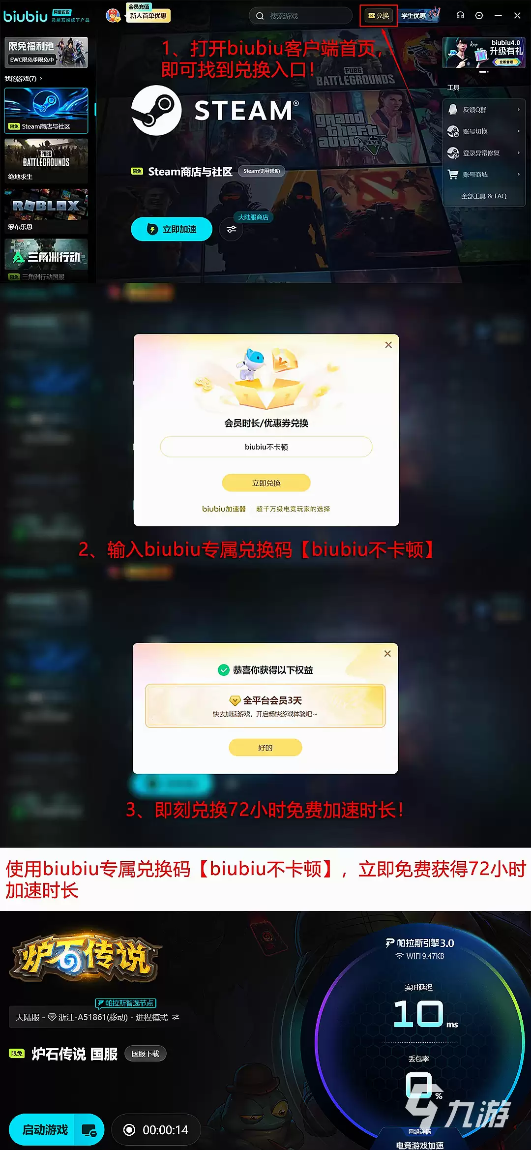 炉石传说频繁掉线怎么办？全面解决掉线问题的实用方法