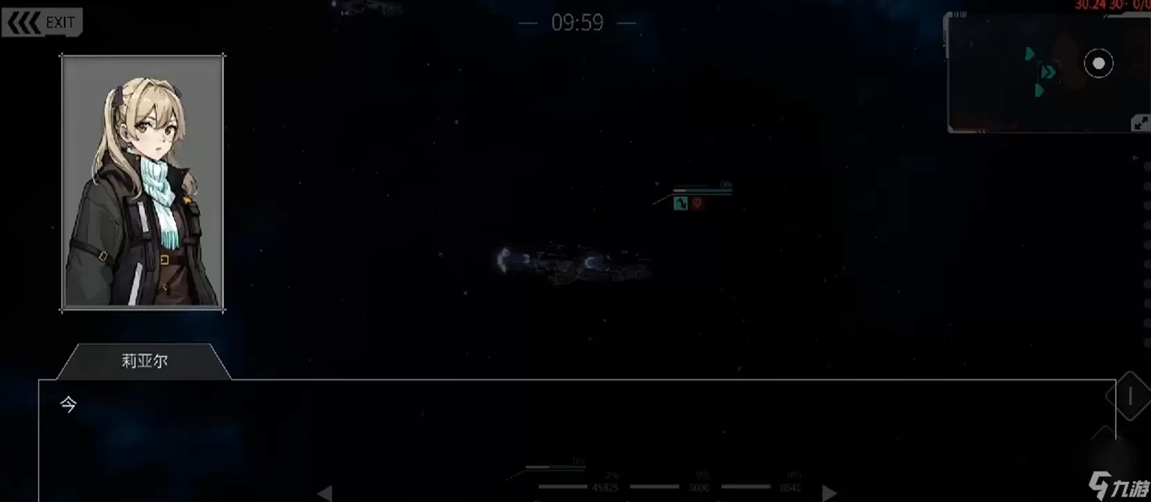 秩序新曙光空艇战攻略 秩序新曙光空艇怎么找回