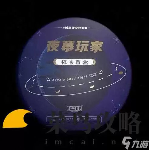 秩序新曙光怎么出售物品给其他的玩家