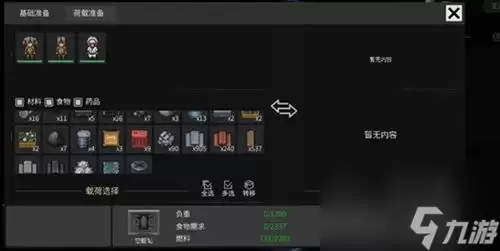 秩序新曙光科研速度提升方法