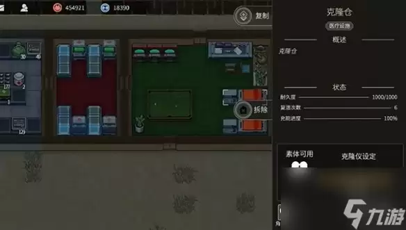 秩序新曙光攻略大全