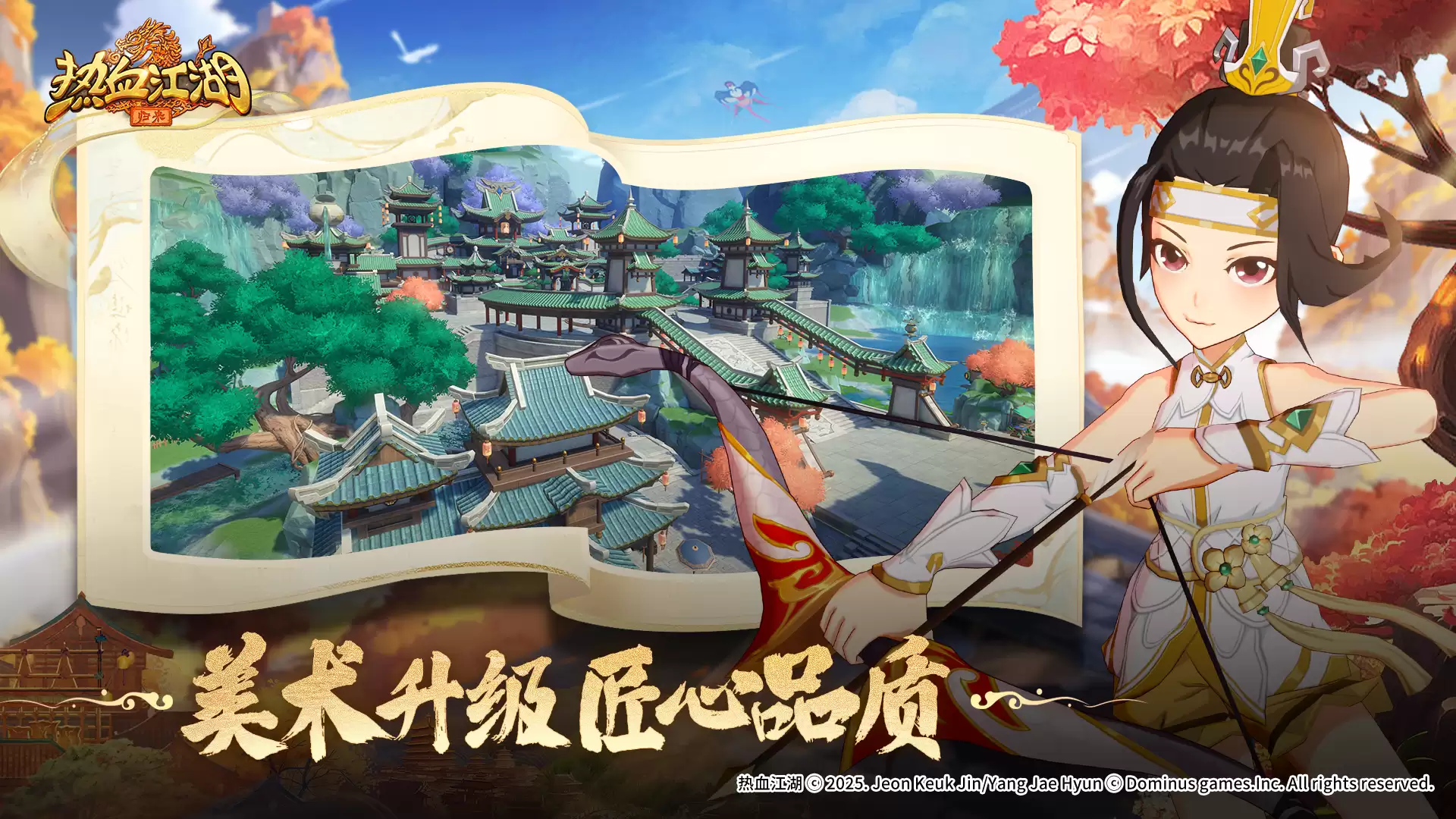 热血江湖:归来好玩吗 热血江湖:归来玩法简介