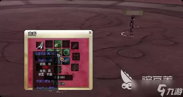 热血江湖归来公测时间 热血江湖归来手游什么时候上线