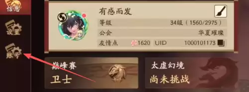 三国杀武将觉醒兑换码最新汇总2026 三国杀武将觉醒兑换码最新汇总2026