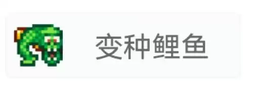 星露谷物语鱼王在哪里钓 五大鱼王钓取位置介绍 星露谷物语鱼王在哪里钓 五大鱼王钓取位置介绍
