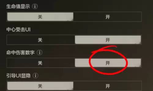 失控进化灵敏度怎么调 灵敏度设置教学 失控进化灵敏度怎么调 灵敏度设置教学