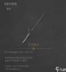 明末渊虚之羽长枪轮椅BD怎么搭配