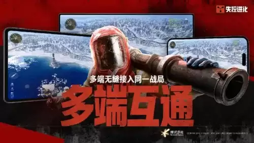 失控进化pc配置要求是什么 电脑端配置要求一览 失控进化pc配置要求是什么 电脑端配置要求一览