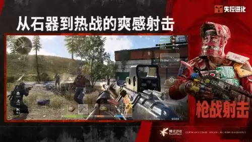 失控进化pc配置要求是什么 电脑端配置要求一览 失控进化pc配置要求是什么 电脑端配置要求一览