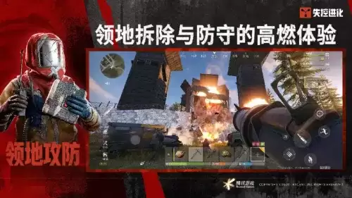 失控进化pc配置要求是什么 电脑端配置要求一览 失控进化pc配置要求是什么 电脑端配置要求一览