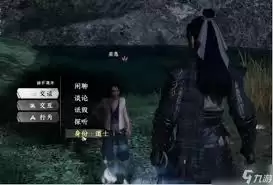 下一站江湖2行者身份如何获取