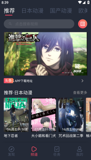 CliCli动漫官方正版