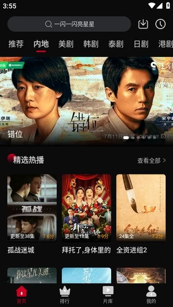 心雨影评