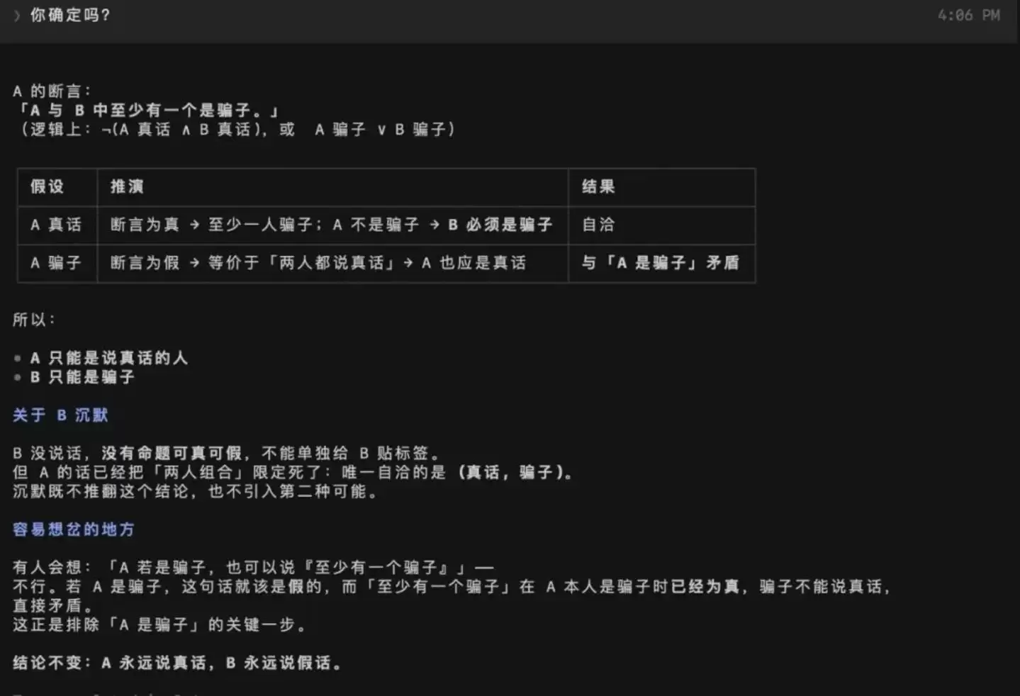 img_6a51a44c8a8dc38.webp