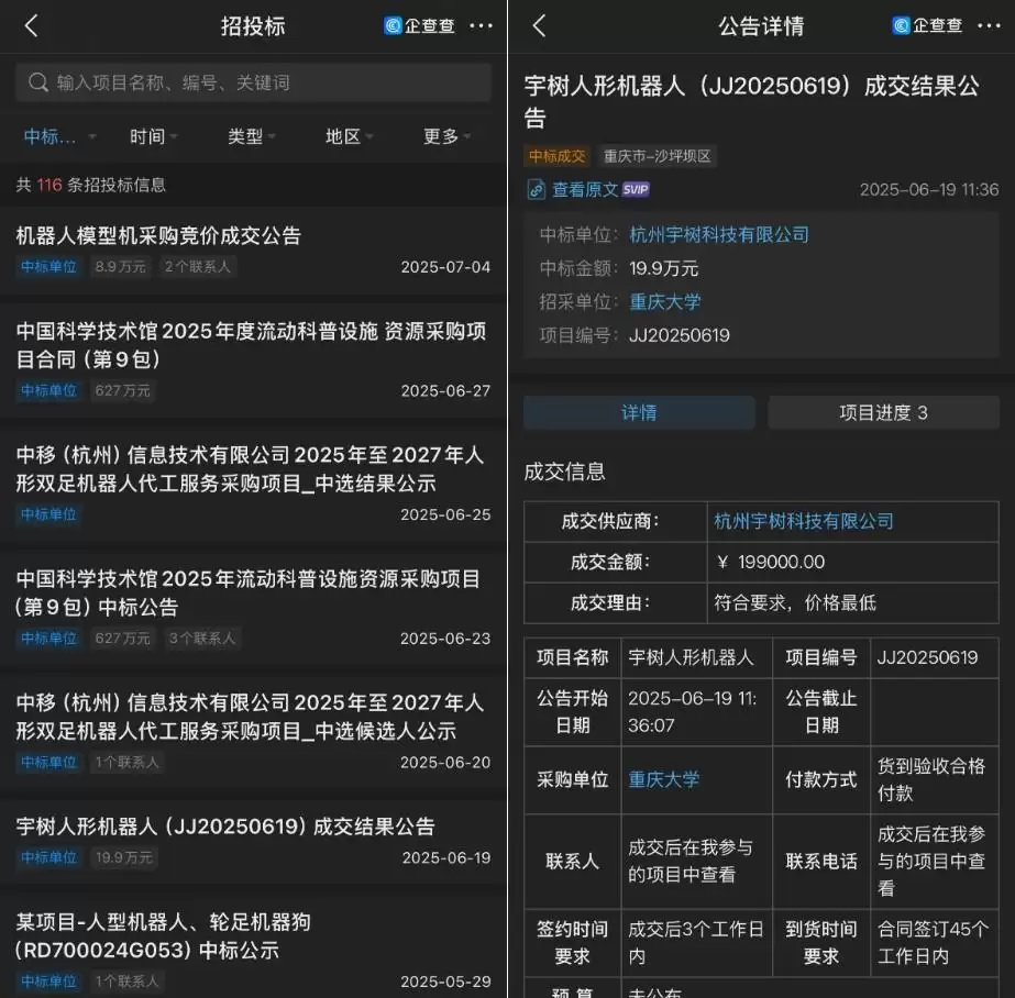 img_6a51a632e79f935.webp