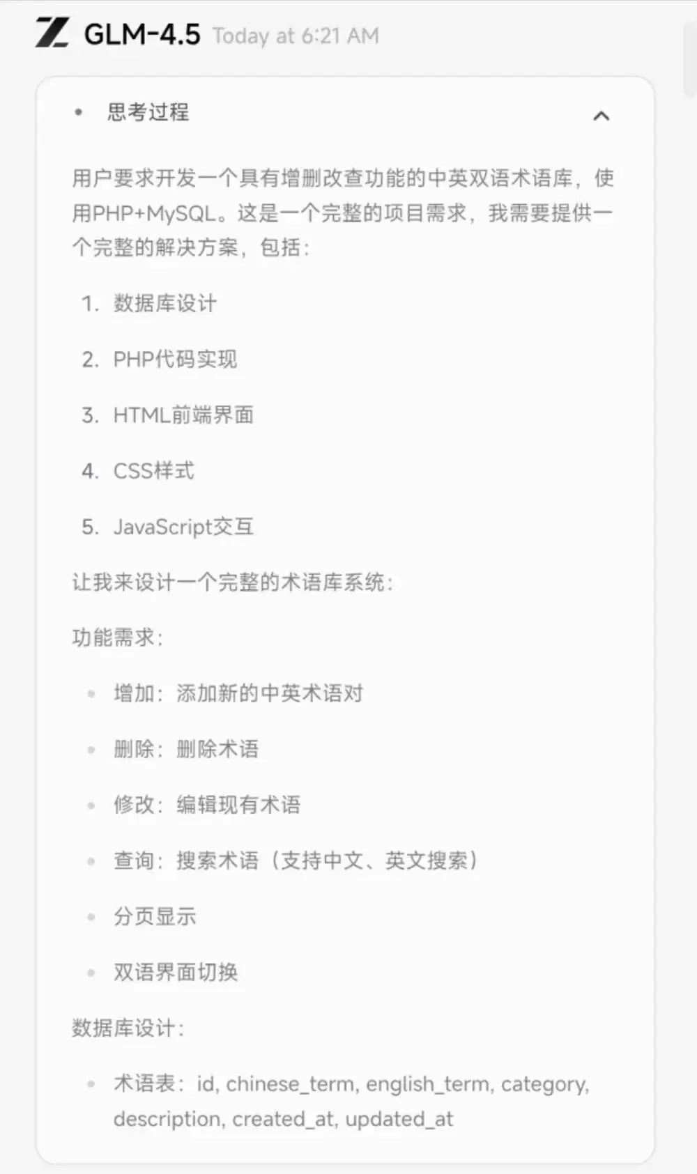 img_6a51a7536b6be36.webp