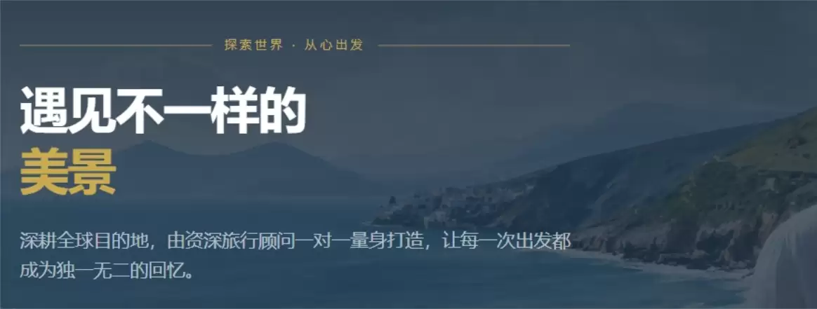天工设计智能体实测 – 一句话生成可迭代网页