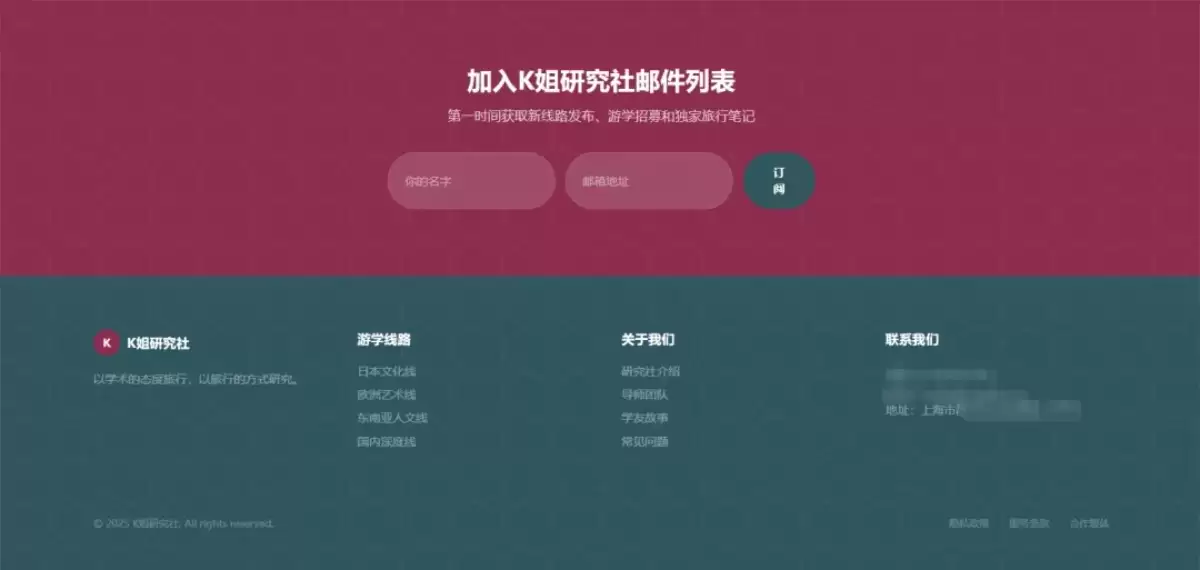 天工设计智能体实测 – 一句话生成可迭代网页